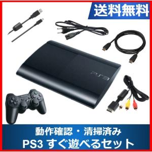 PS3 本体 CECH-4000C 500GB チャコール・ブラック すぐに遊べるセット