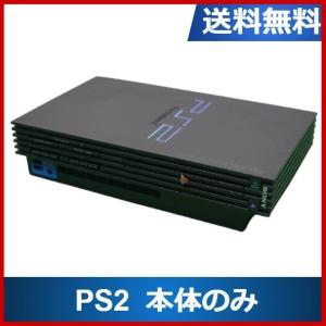 PS2 プレイステーション2 本体のみ 50000 ミッドナイトブラック