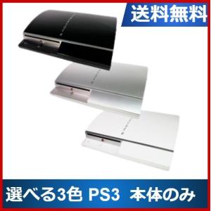 PS3 本体 プレステ３ 本体のみ  40GB 選べる3色 初期型 SONY