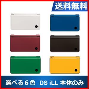 DSiLL ニンテンドーDS 本体 本体のみ 選べる6色 任天堂 