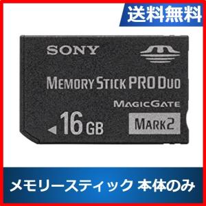 SONY PSP メモリースティック PRO デュオ 16GB 中古