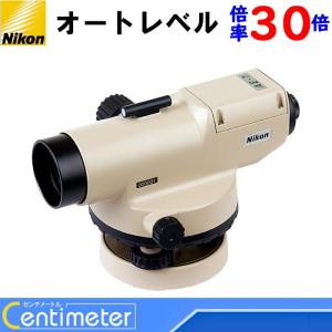Nikon（ニコン）　測量機　オートレベル　AE-7