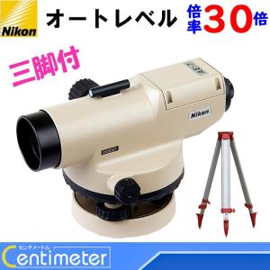 Nikon（ニコン）　測量機　オートレベル　AE-7　三脚付