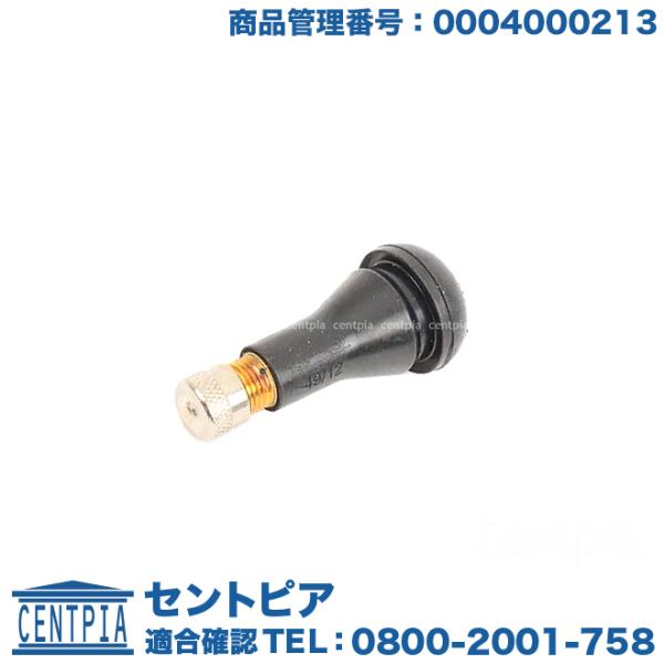 エアバルブ 1個 メルセデスベンツ Cクラス W205 C180 C200 C220D C250 C...