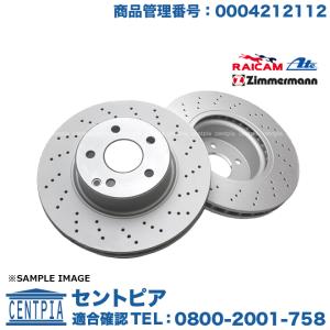 正規純正OEM Mercedes-Benz ベンツ リア ブレーキローター ディスク