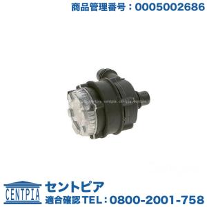 Mercedes-Benz（メルセデス・ベンツ） 純正品 サーモスタット 97度開弁