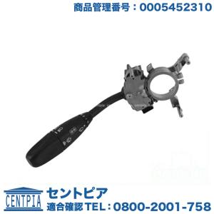 ウインカーレバー ASSY　メルセデスベンツ Cクラス W203　C180 C200 C230 C240 C320 C32AMG C55AMG｜centpiashop