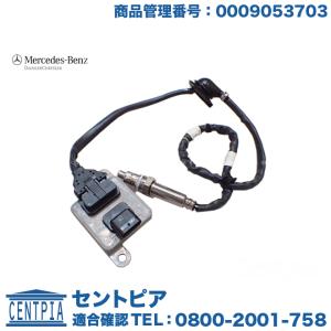 セリカST185　シリコーンパワープラグコード　永井電子機器株式会社 Amazon | 永井電子 シリコーンパワープラグコード セリカ（4WD