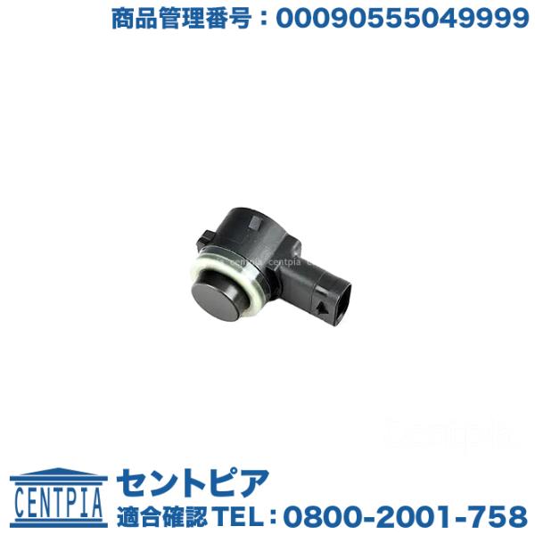 純正品 PTSセンサー フロント リア メルセデスベンツ R231 W117 W166 W176 W...