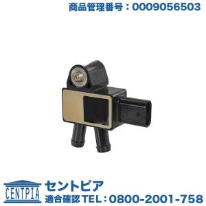 Mercedes-Benz（メルセデス・ベンツ） O2センサー Cクラス W205 C220D