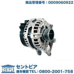 オルタネーター 14V 175A　メルセデスベンツ Cクラス W205　C180 C200｜centpiashop