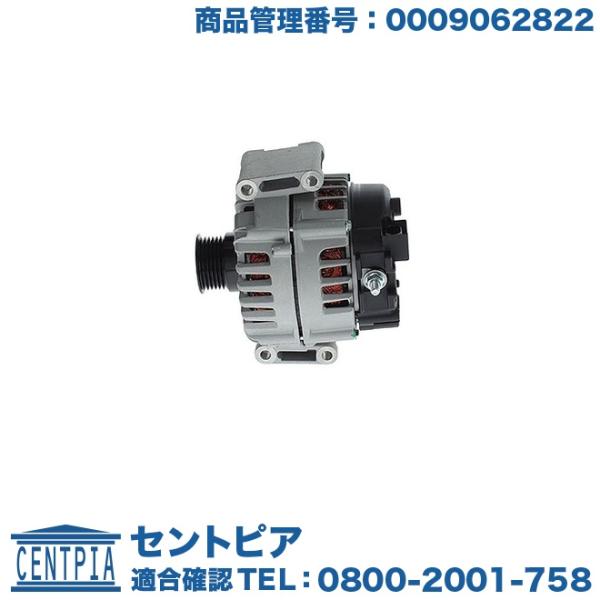 オルタネーター 14V 200A メルセデスベンツ Vクラス W447 V220d V260