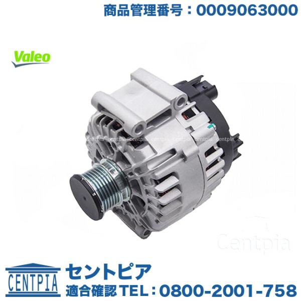 オルタネーター 150A メルセデスベンツ Eクラス W212 E250