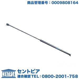Mercedes-Benz（メルセデス・ベンツ） 純正品 ドアロック