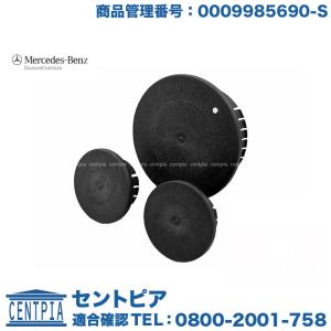 純正OEM】 ベンツ オイルセパレーターカバー オイルドレンパン カバー