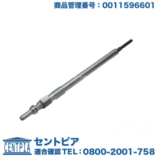 グロープラグ メルセデスベンツ Cクラス W205 C220D OM651 直4エンジン