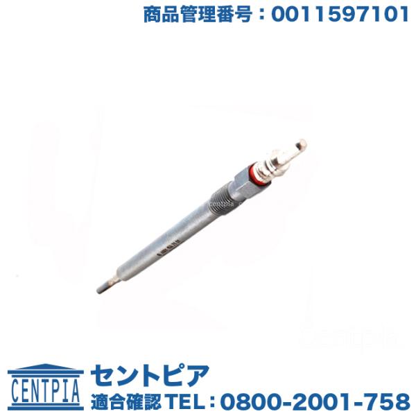 グロープラグ メルセデスベンツ Eクラス W212 E350D OM642 V6エンジン