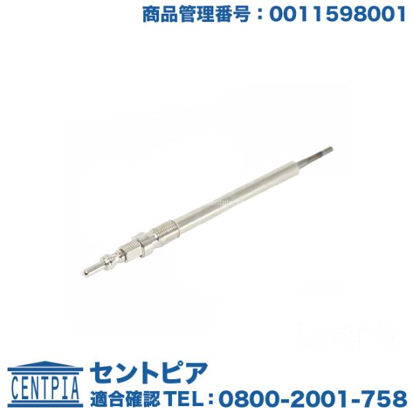 純正 グロープラグ メルセデスベンツ Cクラス W205 C220D OM651 直4エンジン