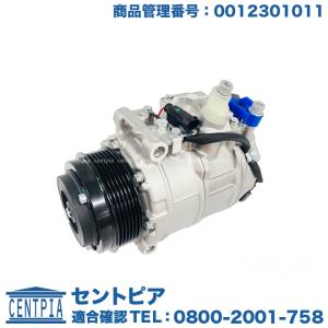 コンプレッサ キャリイ DA63T 95200-58J20 58J21 新品 エアコン コンプレッサー キャリィ DA16T 95200-58J21 95200-58J20