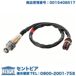 O2センサー　メルセデスベンツ Eクラス W211　E320｜centpiashop