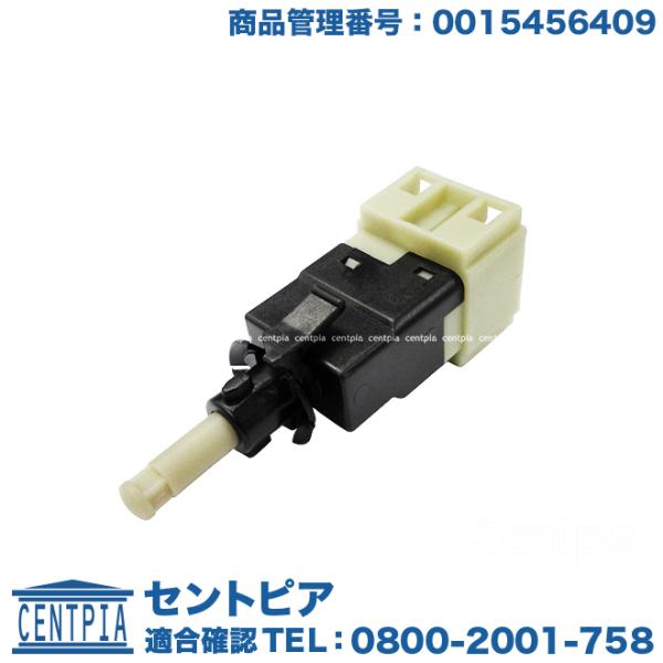 ブレーキランプスイッチ(6ピンタイプ) メルセデスベンツ Cクラス W202 C200 C200コン...