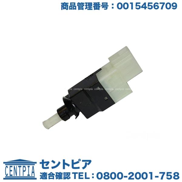 ブレーキランプスイッチ 4ピンタイプ メルセデスベンツ Bクラス W245 B170 B180 B2...