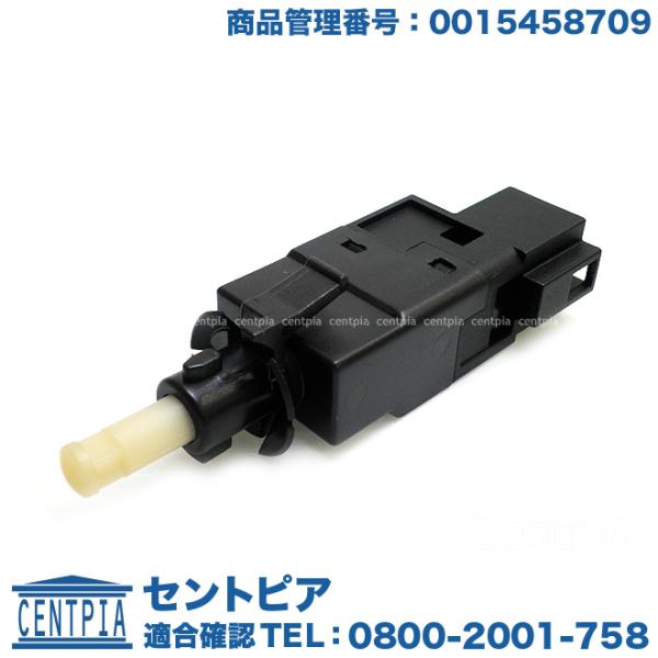 ブレーキランプスイッチ 4ピンタイプ メルセデスベンツ Bクラス W245 B170 B180 B2...