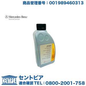 純正品 722.8系 CVTオイル CVTF メルセデスベンツ W169 W245