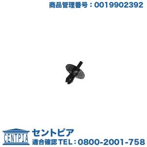 純正 フューエルキャップ 固定用クリップ　メルセデスベンツ Bクラス W245　B170 B180 B200｜centpiashop