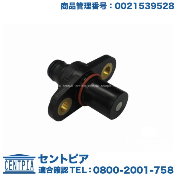 カム角センサー メルセデスベンツ Eクラス W124 220E 280E 300E 320E 320...