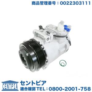 SANDEN 新品 メルセデスベンツ W205 C220d エアコンコンプレッサー
