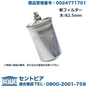 専用商品 シトロエン/ルノー フューエル/燃料フィルター C2 C3 C4 C5 DS3 DS4