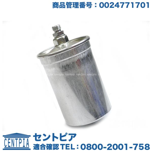 燃料フィルター フューエルフィルター 82.5mm メルセデスベンツ W201 W202 W124 ...