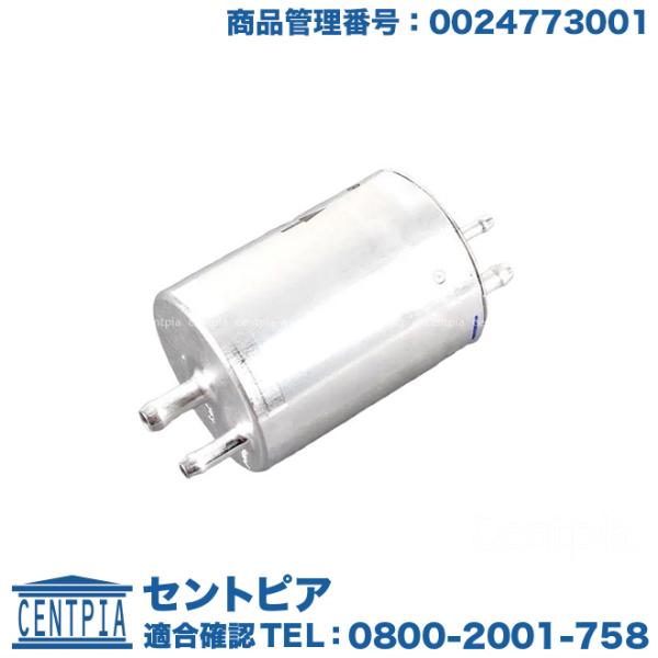 フューエルフィルター 77.5mm メルセデスベンツ W203 C180 C200 C230 C24...