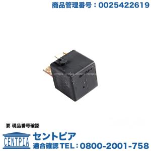 マルチリレー　メルセデスベンツ Bクラス W245　B170 B180 B200｜centpiashop