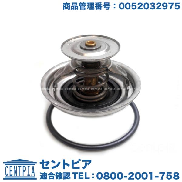 サーモスタット 80度開弁 メルセデスベンツ Vクラス W638 V280 M104 V6エンジン