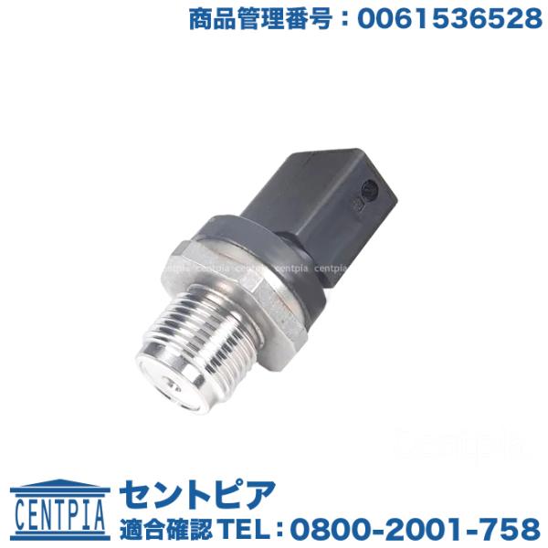 フューエルプレッシャーセンサー メルセデスベンツ Gクラス W463 G350D