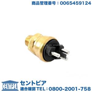 日本製 スカイライン DR30 FJ20 ECCS EGI ECU 用 水温センサー R30