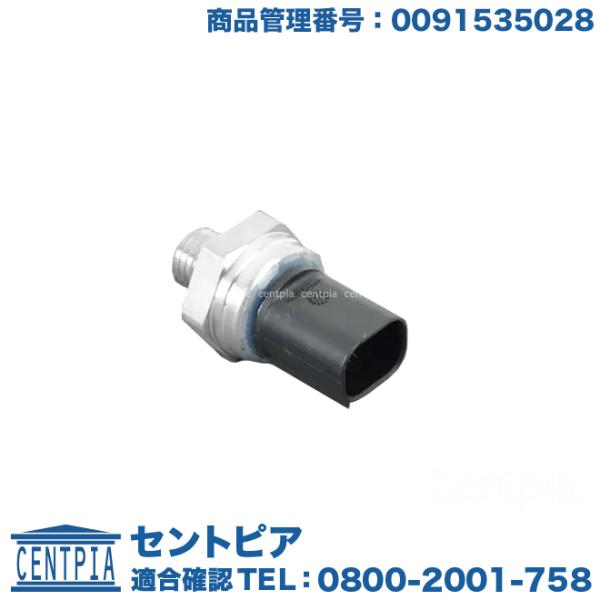 プレッシャーセンサー メルセデスベンツ Gクラス W463 G350D