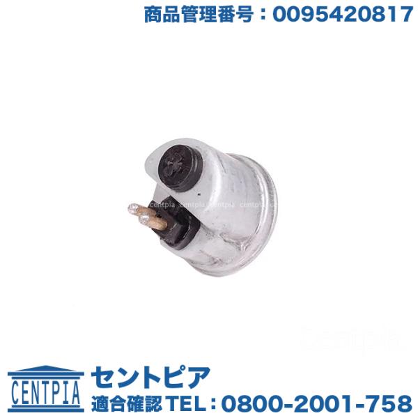 オイルプレッシャー スイッチ メルセデスベンツ CLクラス W140 S500C S600C