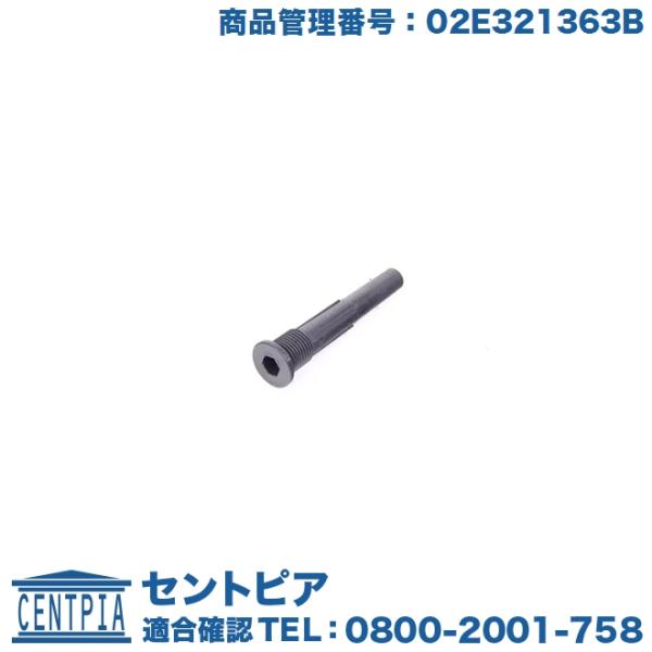 DSG オイルガイドパイプ フォルクスワーゲン ゴルフ7 AUCHH AUCHP AUCJSF AU...