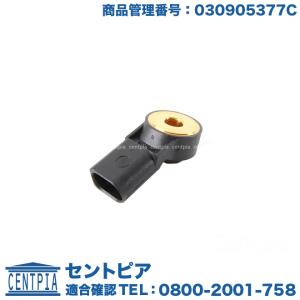 並行輸入品】 BOSCH Audi VW 純正 OEM イグニッションコイル