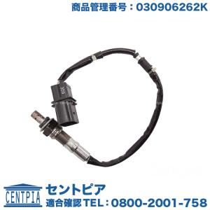 Audi（アウディ） O2センサー ラムダセンサー TT 8JBUBF : セントピア