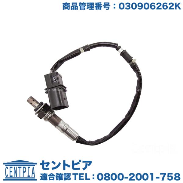 O2センサー ラムダセンサー フォルクスワーゲン ルポ 6XAUA 6XBBY LUPO