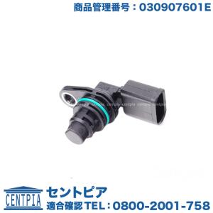 フォルクスワーゲン/VW クランクシャフトポジションセンサー | ルポ