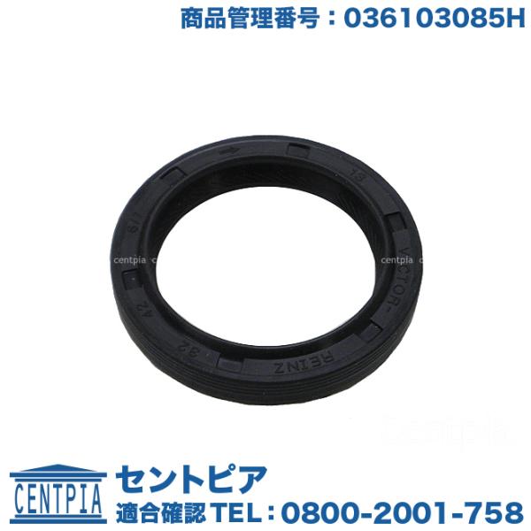 クランクシール フォルクスワーゲン ポロ 6NAEE 6NAHS 6NAHW 6NARC 9NBBY...