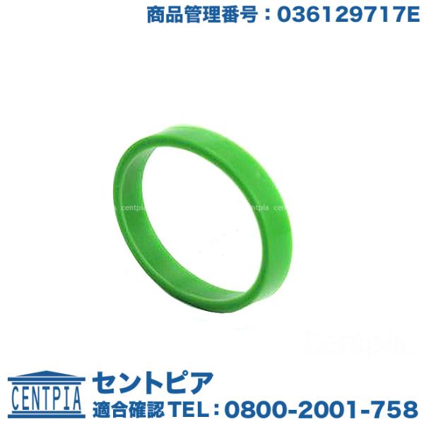 インテークマニホールド ガスケット 1個 フォルクスワーゲン ポロ 6NAEE 6NAHS 6NAH...