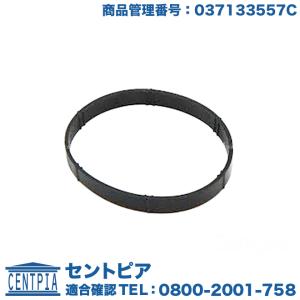 フォルクスワーゲン（Volkswagen） スロットルボディ ガスケット ザ