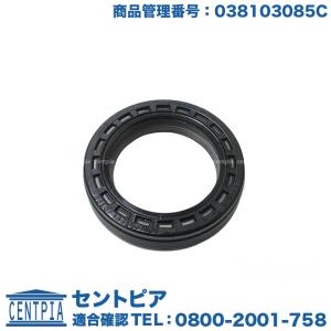 カムシール　フォルクスワーゲン アウディ　ゴルフ5(1K)