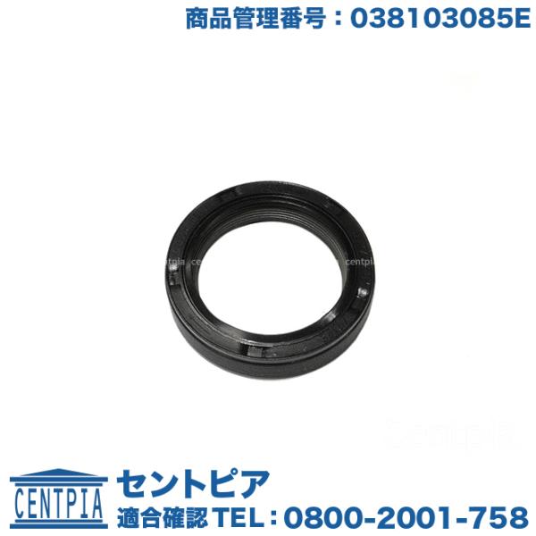 クランクシール フロント フォルクスワーゲン トゥーラン 1TAXW 1TBAG 1TBLG 1TB...